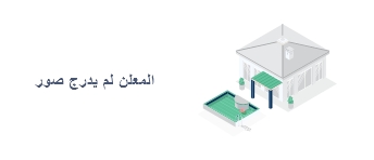 إستراحة للإيجار فى الغردقة - قسم الغردقة - البحر الأحمر